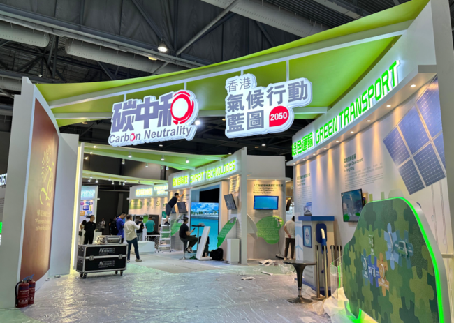 2024 Oct – ECO Expo Asia 2024
